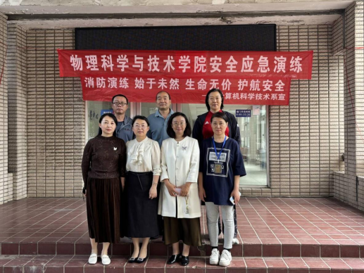 “预防为主，生命至上”——现代教育技术中心开展消防演练活动